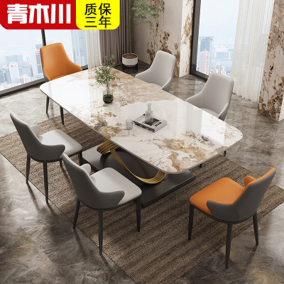 青木川 餐桌餐椅组合套装四人六人岩板餐桌椅组合意式轻奢小户型长方形1.2米1.3米1.6米网红家用吃饭桌子西餐桌简约现代