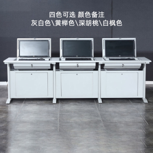 铭威盾翻转电脑桌多媒体电教室机房培训桌学校隐藏式单人双人三人