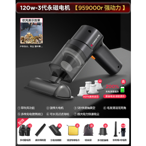 [补贴10%]车载吸尘器大吸力手持家用车用小型迷你超强力无线充电汽车内专用