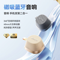 金运F3磁吸音箱