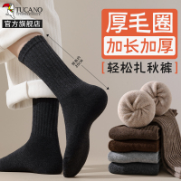 啄木鸟厚袜子女士中筒袜2024秋冬季加绒加厚保暖毛圈月子袜冬天长筒长袜