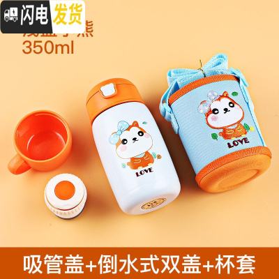 三维工匠儿童保温杯带吸管两用小学生幼儿园防摔便携男女宝宝水杯可爱水壶 浅蓝小熊-350