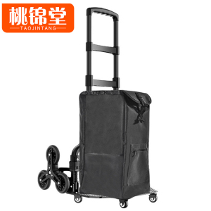 桃锦堂 手拉车
