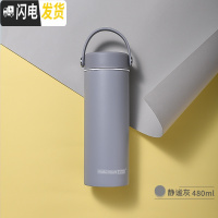 三维工匠陶瓷保温杯子骨瓷内胆带盖女泡茶杯水杯简约可爱隔热茶水分离时尚 静谧灰(新)