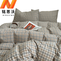 铭思沃 床笠款 四件套1.8m床 咖色套