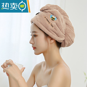 敬平女吸水速干新款包头巾加厚浴帽洗头擦头发毛巾器RR 蜜蜂刺绣-卡其 [明星同款]干发帽