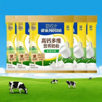 雀 巢 高钙多维全家营养奶粉300g*12整箱成人青少年学生早餐甜奶粉