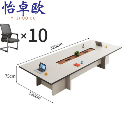 怡卓欧长条桌3.2*1.2米+10椅组