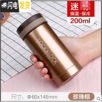 三维工匠保温杯不锈钢纤巧茶杯ock保温杯保冷密封便携水杯 金色200