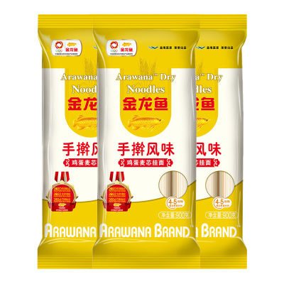 金龙鱼风味系列手擀风味鸡蛋麦芯挂面900G*3袋2020年十月份左右保质期12个月