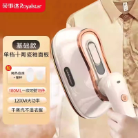 荣事达电熨斗家用蒸汽熨烫机手持小型挂烫机干湿双熨折叠小型便携式烫斗平烫挂烫两用熨衣服熨斗