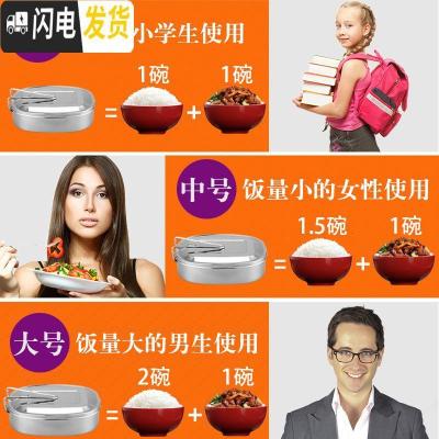 三维工匠304不锈钢饭盒长方形带盖学生儿童成人上班族食堂蒸饭便当盒餐盒 304中号左右分隔+提袋(款式随机)