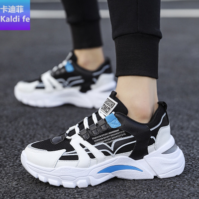 厂家自发-2021男士跑步鞋秋季透气老爹鞋潮流韩版百搭男鞋子男青年运动鞋学生慢跑鞋迈诗蒙