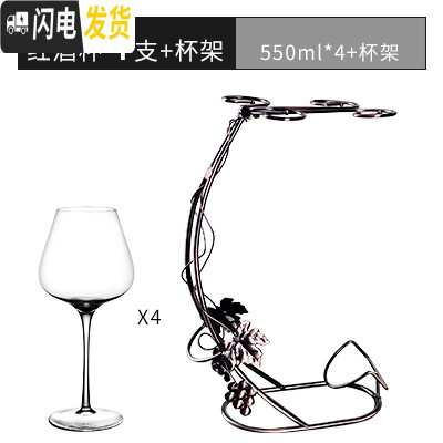 三维工匠大号红酒杯套装家用欧式创意高脚杯葡萄酒杯醒酒器2/4/6支装 红酒杯4支+J