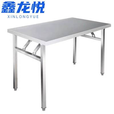 鑫龙悦