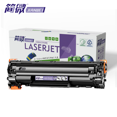 简微硒鼓CC388A支