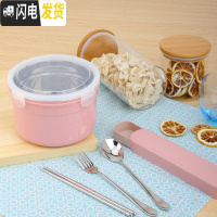三维工匠304新款金属不锈钢饭盒学生碗带盖圆形密封多用微波炉保鲜便当盒 北欧粉(勺子筷子叉子盒子)