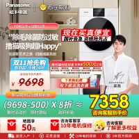 [纯平全嵌]松下白月光5.0SE洗烘套装10kg家用热泵除菌除毛洗衣机F2A1+F2AR1