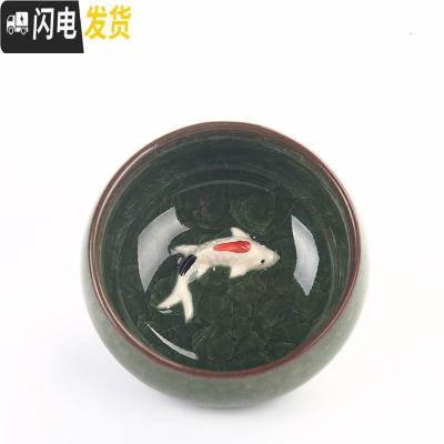 三维工匠大号(8个装)冰裂功夫茶杯陶瓷茶具酒杯单杯小茶碗紫砂鱼杯茶盏 小号鱼翡翠绿8个装