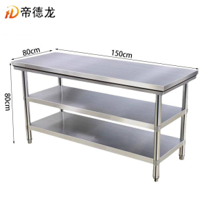 帝德龙工作台操作台置物架GT8 1500*800*800mm