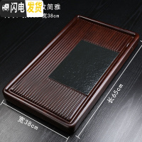 三维工匠紫砂黑檀木茶盘家用茶托整块实木茶台大小号茶海功夫茶具简约托盘 黑檀纹简雅65x38