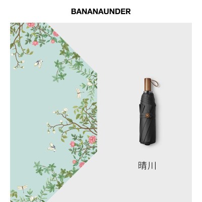 绘春双层小黑伞焦下旗舰店晴雨伞女防晒遮阳太阳伞晴川