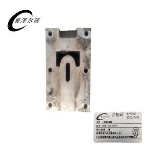 冀泽尔瑞 心盘垫模具 JZER - 80*50*15 套