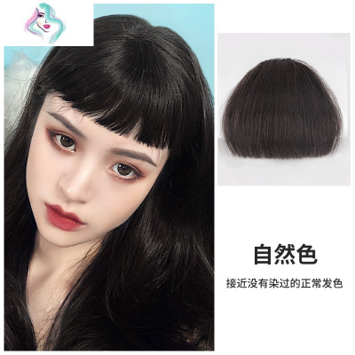 漫画空气刘海假发女真发自然无痕眉上齐刘海假发片网红留海假头帘你那么美全真发漫画刘海浅棕色-