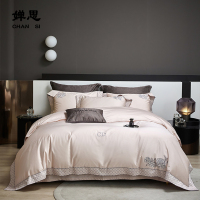 婵思 100支澳棉磨毛绣花 床上四件套
