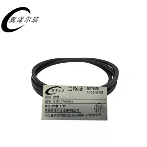 冀泽尔瑞 皮带 JZER - SPA982Ld 根