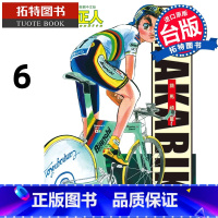 [正版] 漫画书 完全版 SHAKARIKI 铁马顽童 6 曾田正人 长鸿 台版漫画 进口原版书 拓特原版