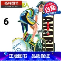 [正版] 漫画书 完全版 SHAKARIKI 铁马顽童 6 曾田正人 长鸿 台版漫画 进口原版书 拓特原版