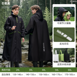 正雨学生雨衣中学上学雨披青少年初中生户外自行车单人长款防暴雨9063