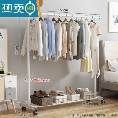 敬平晾衣架落地卧室家用凉衣杆折叠挂衣架室内简易收纳阳台晒衣服架子 1.5米特粗-白色[送万向轮]⭐25管粗 大