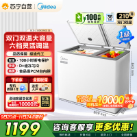 美的(Midea)210升双温双箱家商两用冰柜 大冷冻小冷藏卧式顶开门冰柜 小型冰箱节能低音冷柜BCD-210DKEM(