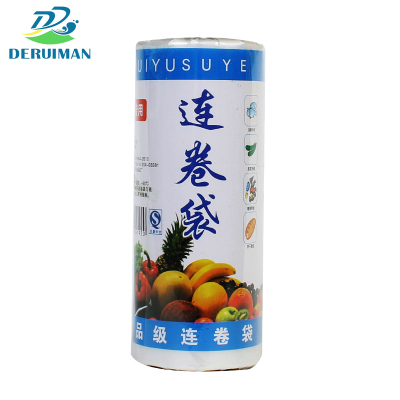 DERUIMAN平口连卷袋 保鲜袋
