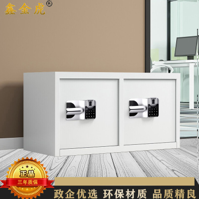 鑫金虎 二门双国保指纹锁保密柜文件铁皮柜办公资料柜档案柜 900*420*475mm