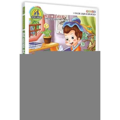 正版新书]歇后语大全(美绘注音版)/少年儿童成长必读书陈浩//贾