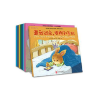 正版新书]学会自己做系列绘本(中英双语版)(全8册)王坤97875
