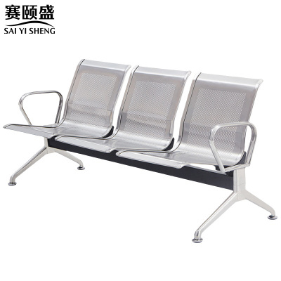 赛颐盛三人位不锈钢排椅1750*650*780mm把