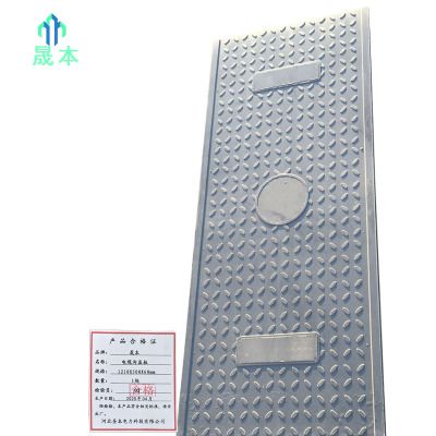 晟本+电缆沟盖板+1210X500X60mm+块