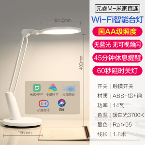 欧普照明AAA级全光谱LED书桌护眼灯中小学生学习宿舍卧室儿童写字台灯