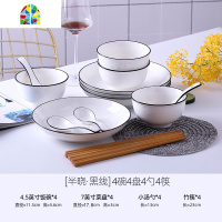 创意个性家用55件碗筷套装10人用网红碗碟套装 ins风陶瓷餐具套装 FENGHOU smile(微笑)55件-配品锅