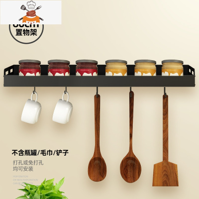 厨房置物架壁挂式免打孔调味料墙上刀架太空铝多功能收纳挂架子 敬平 06570-60cm无杆刀具架