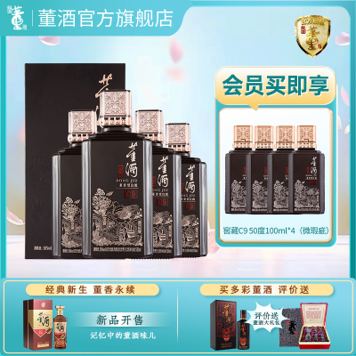 董酒价格_董酒报价_新款折扣-苏宁易购官网董酒官方旗舰店