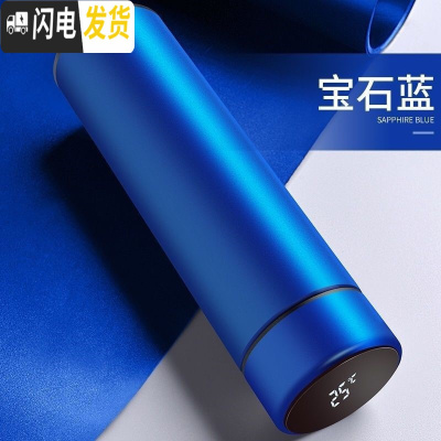 三维工匠温子感温保温杯女不锈钢简约小巧泡茶500时尚清新 水杯[测温款]宝石蓝500