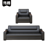 伟樽商务沙发单+三人位1850*780*780mm套