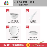 碗碟套装 家用北欧简约网红ins风2人创意餐具陶瓷吃饭碗盘4人碗筷 FENGHOU 12人食50件套[圆]送汤碗+饭勺