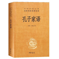 正版新书]心灵阅读:快乐心灵的感恩故事青影9787558034367