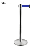 知田 安全隔离带伸缩带 5米 套